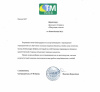 Документ-сервис: МИГРАЦИЯ и ВИЗЫ | Document-Service: MIGRATION and VISAS